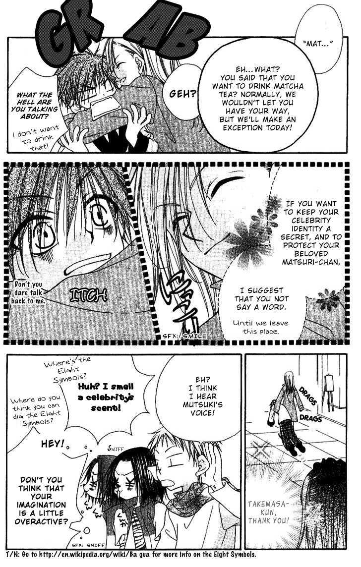 Mobius Doumei Chapter 19 page 15 - Chapter 19