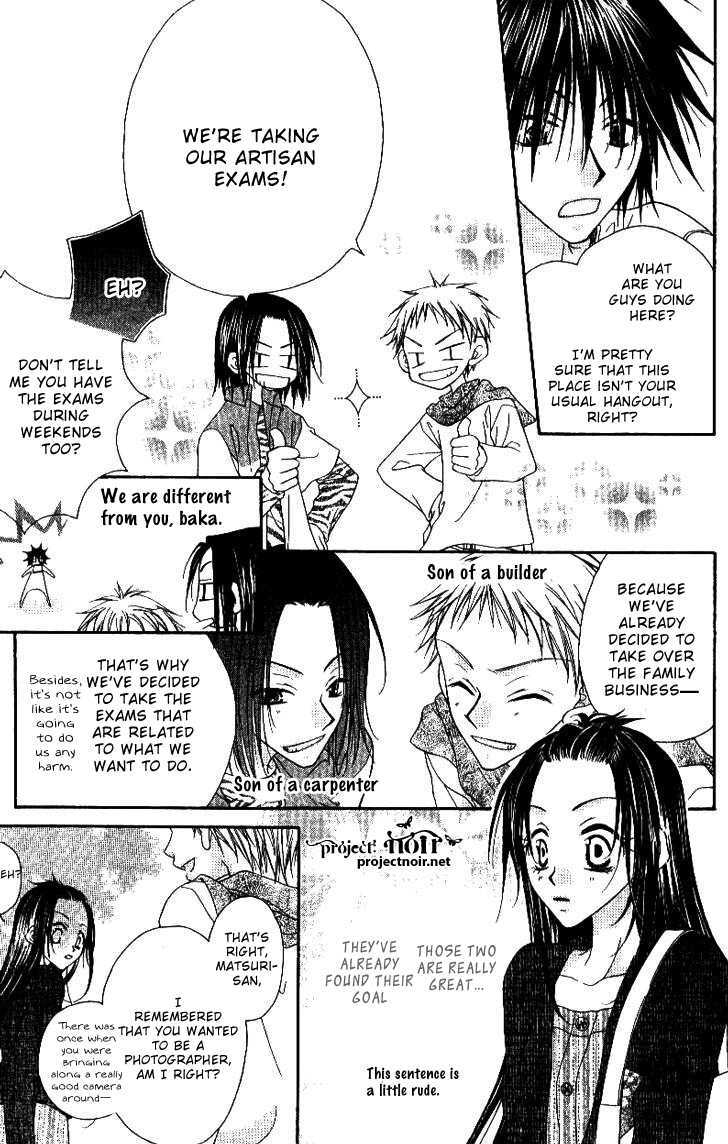 Mobius Doumei Chapter 19 page 16 - Chapter 19