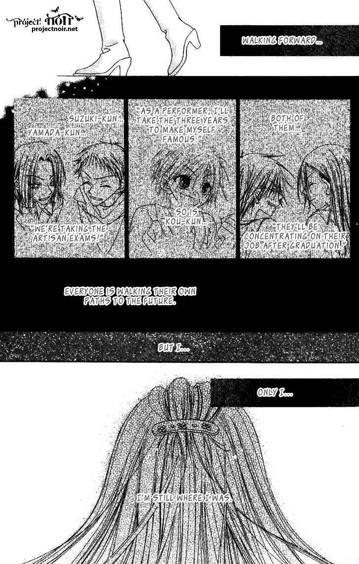Mobius Doumei Chapter 19 page 22 - Chapter 19