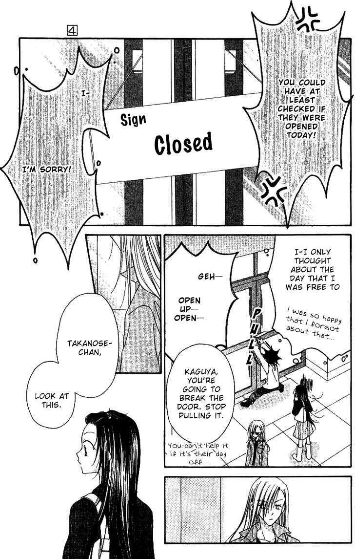 Mobius Doumei Chapter 19 page 24 - Chapter 19