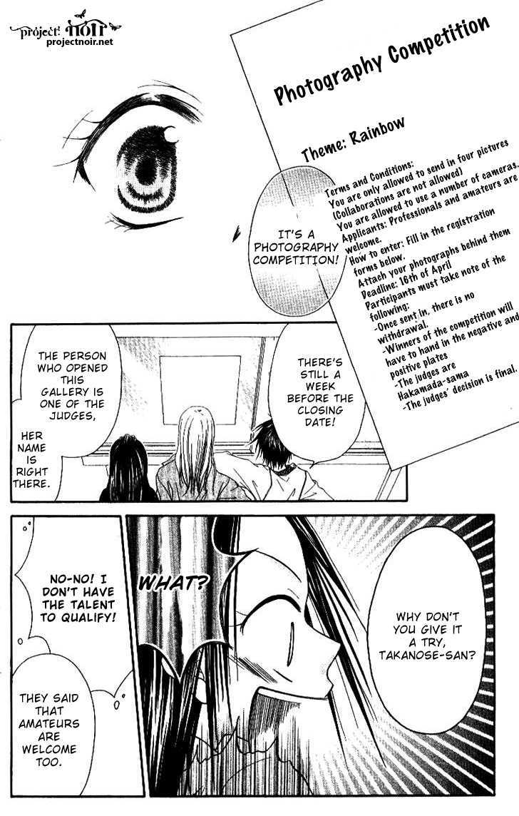 Mobius Doumei Chapter 19 page 25 - Chapter 19