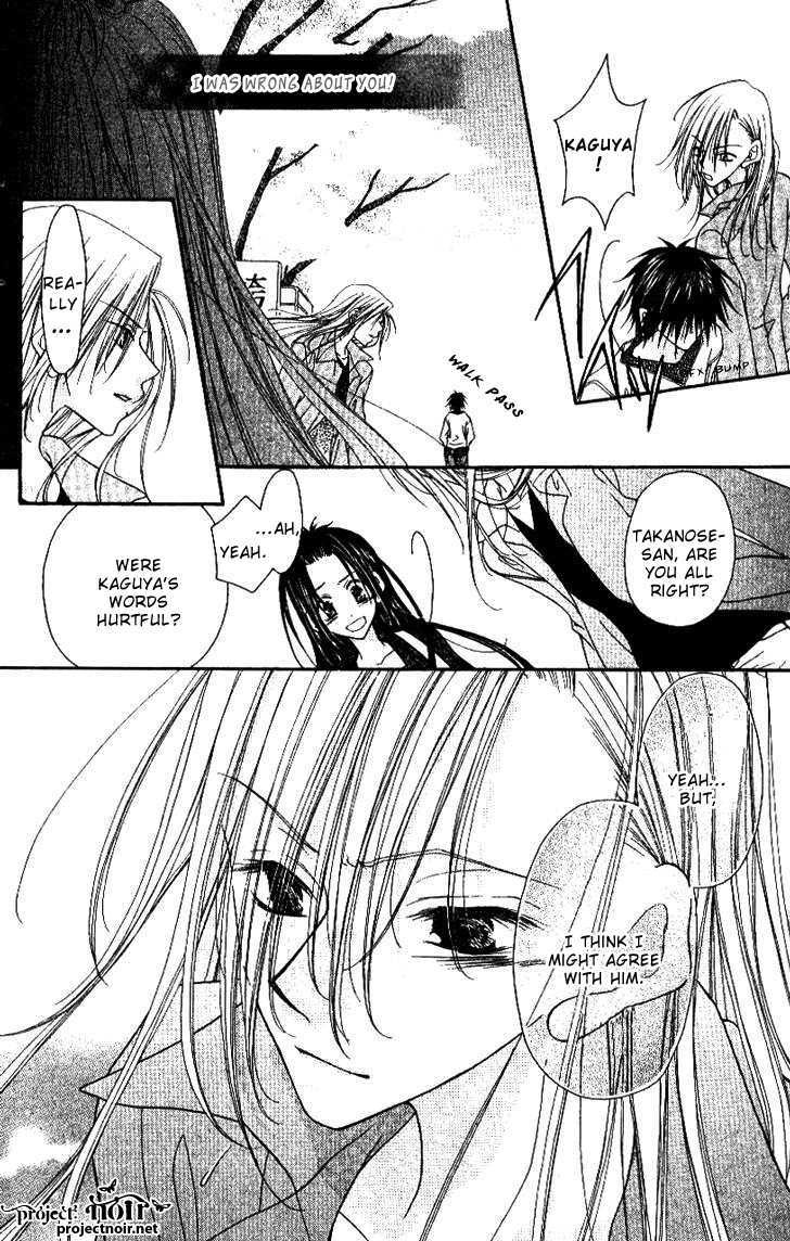 Mobius Doumei Chapter 19 page 31 - Chapter 19
