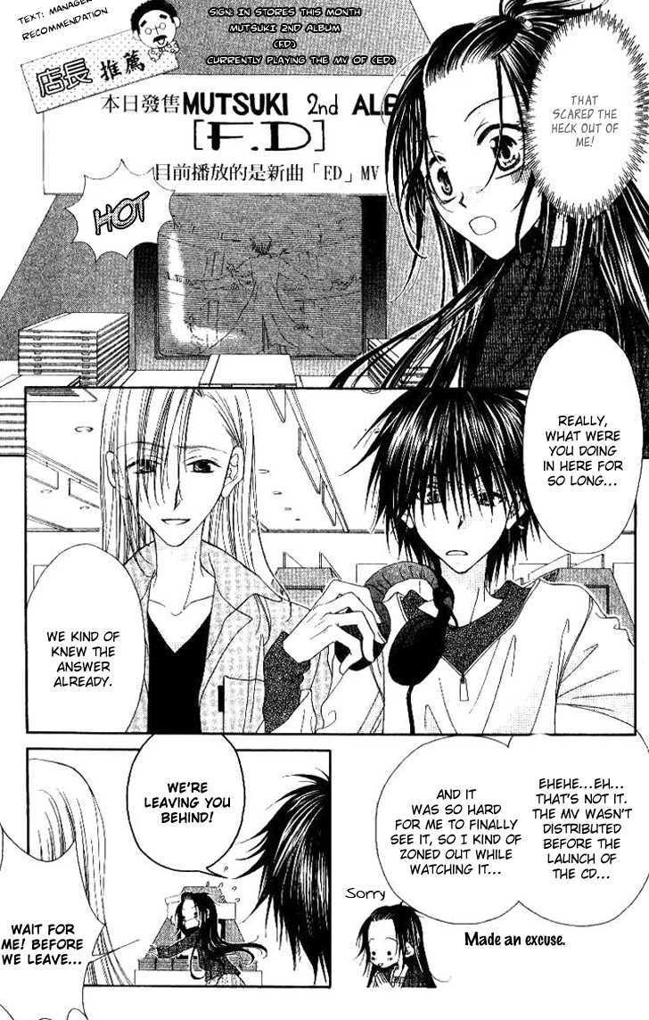 Mobius Doumei Chapter 19 page 6 - Chapter 19