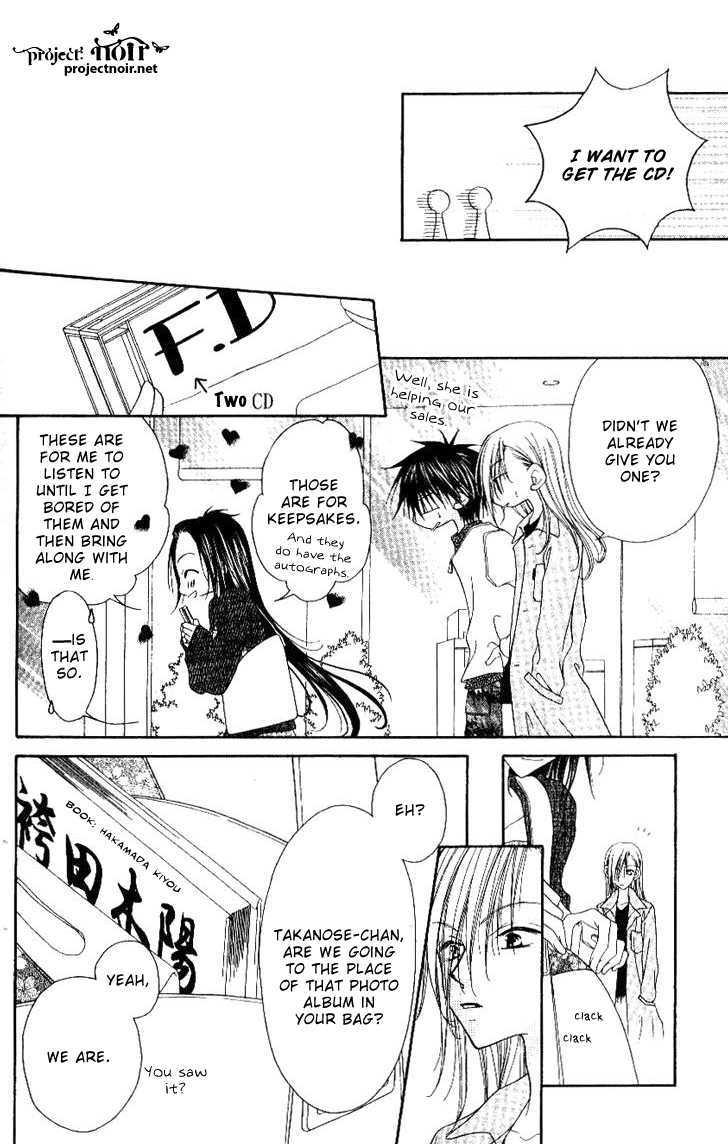 Mobius Doumei Chapter 19 page 7 - Chapter 19