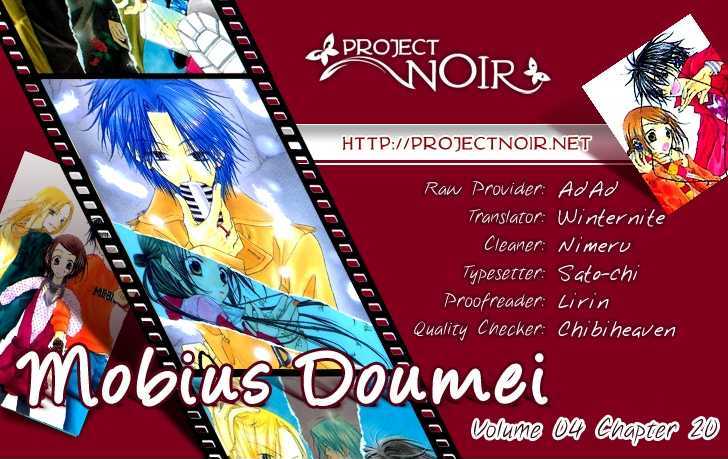 Mobius Doumei Chapter 20 page 1 - Chapter 20