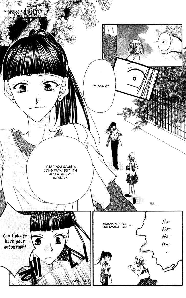 Mobius Doumei Chapter 20 page 10 - Chapter 20