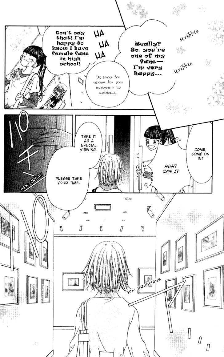 Mobius Doumei Chapter 20 page 11 - Chapter 20