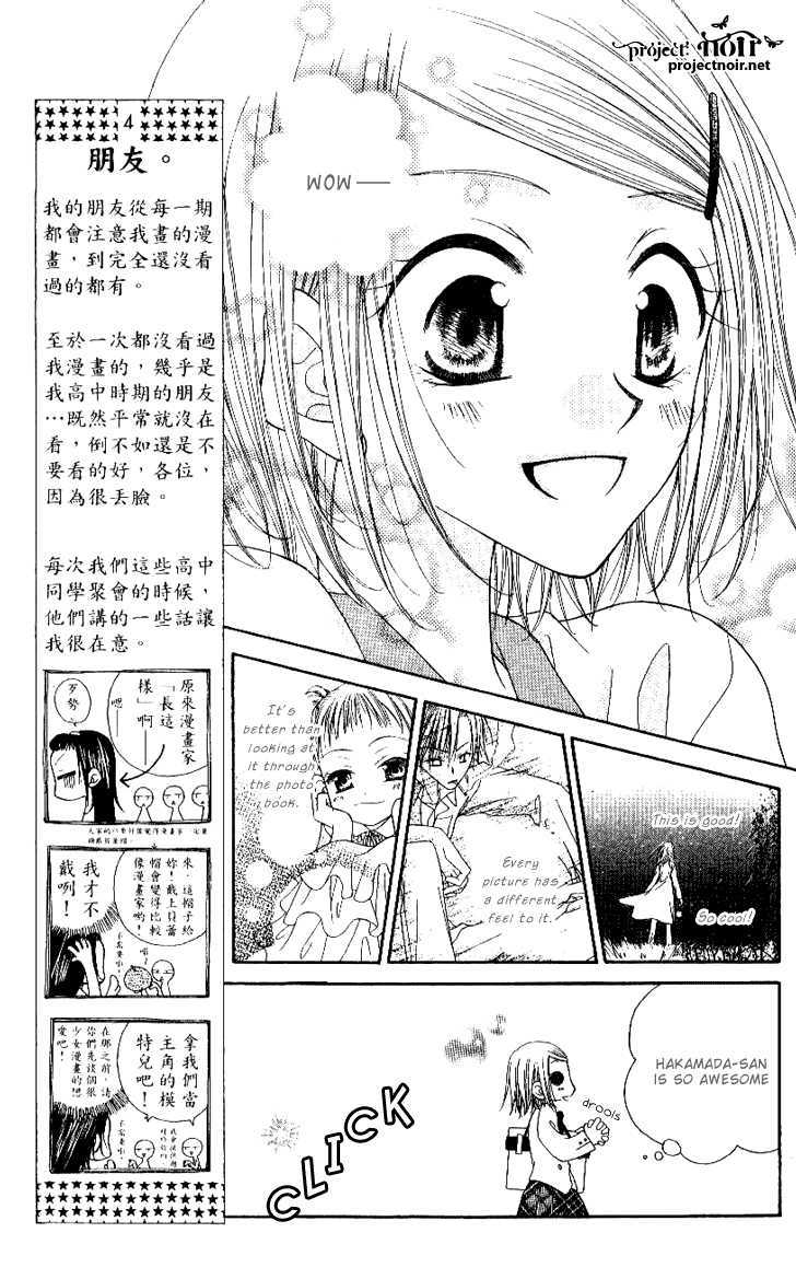 Mobius Doumei Chapter 20 page 12 - Chapter 20