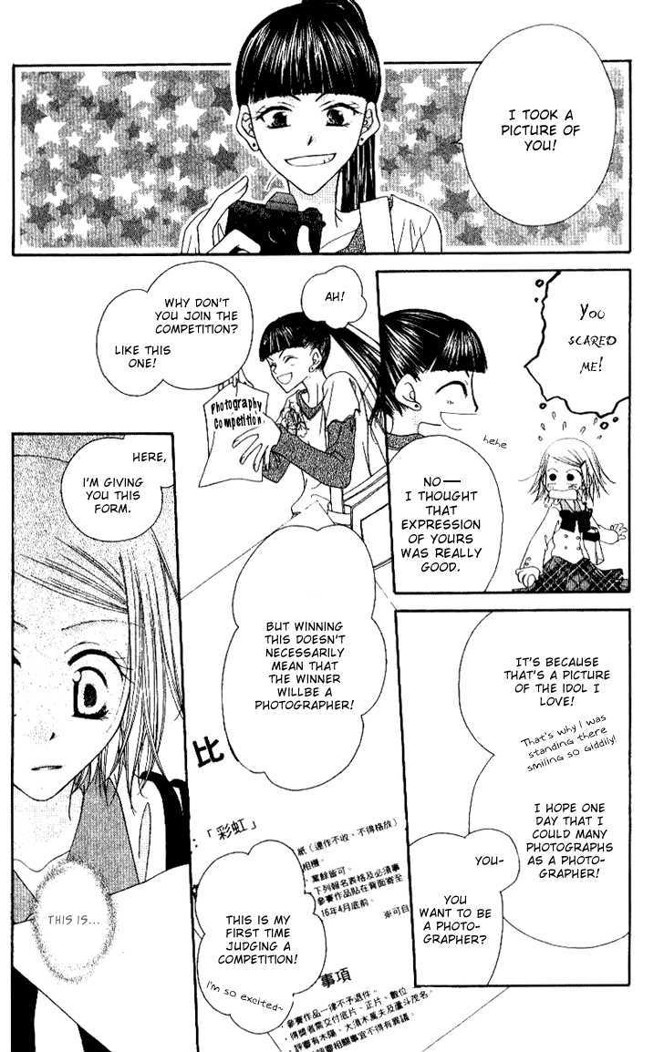 Mobius Doumei Chapter 20 page 13 - Chapter 20