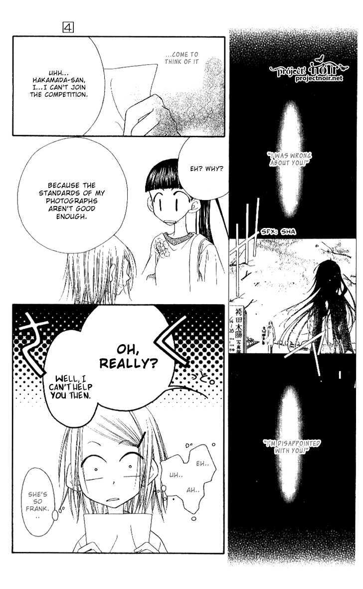 Mobius Doumei Chapter 20 page 14 - Chapter 20