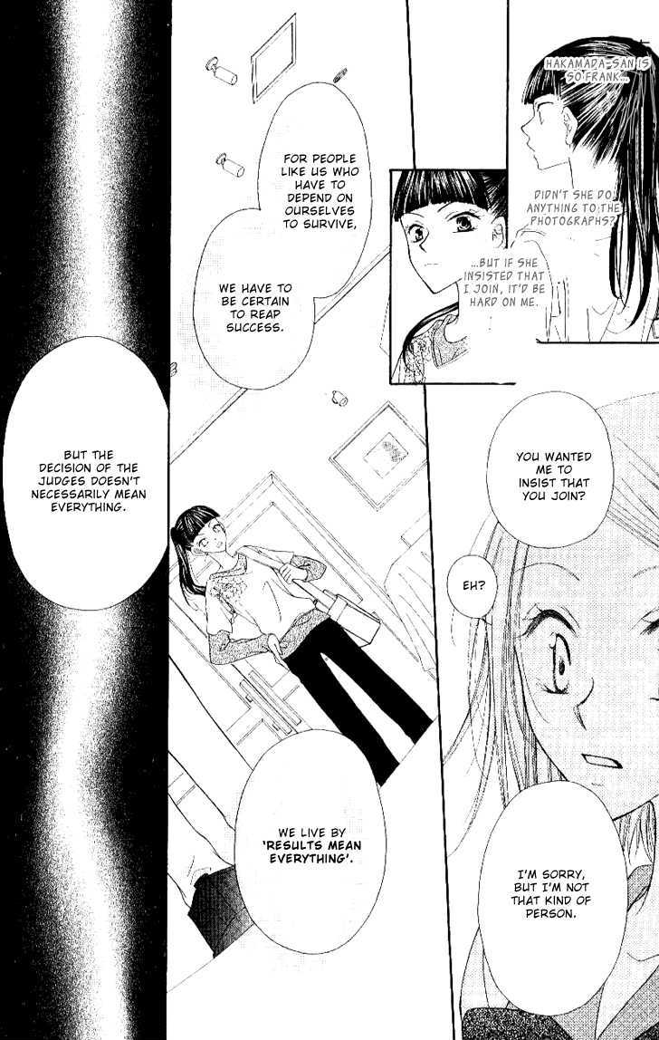 Mobius Doumei Chapter 20 page 15 - Chapter 20