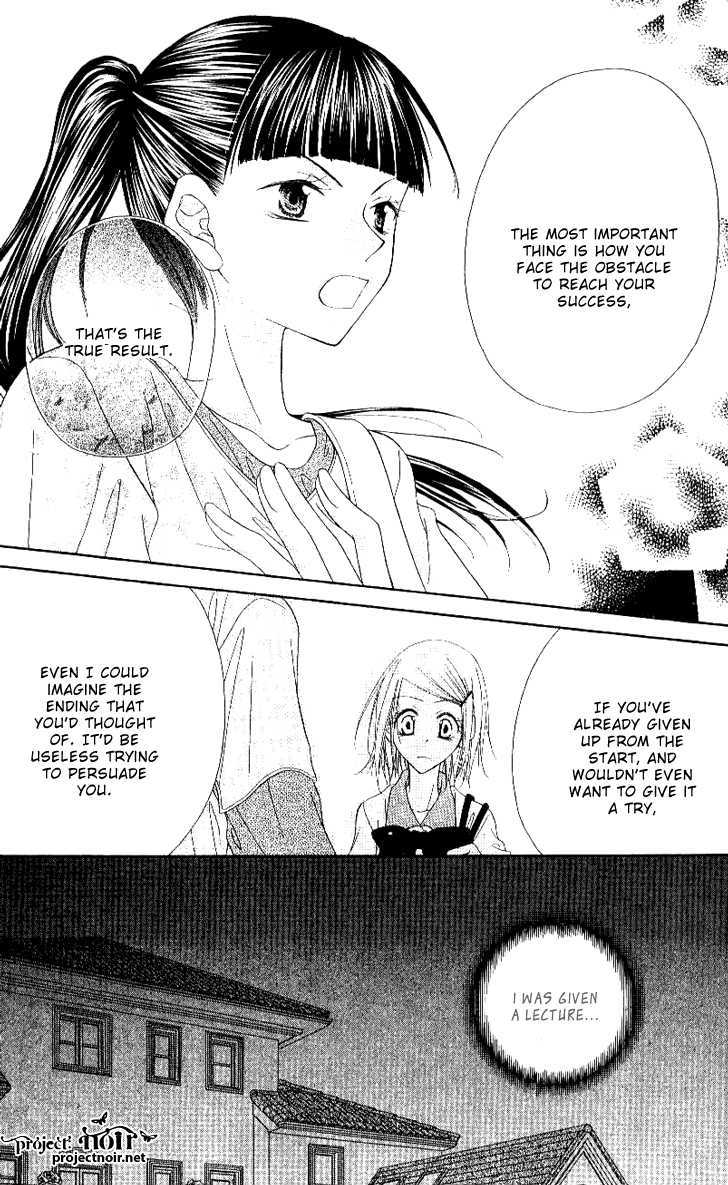 Mobius Doumei Chapter 20 page 16 - Chapter 20