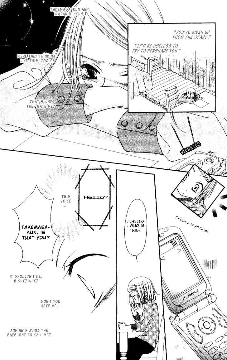 Mobius Doumei Chapter 20 page 17 - Chapter 20