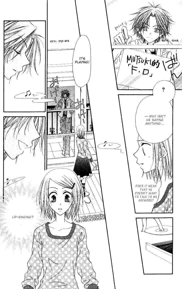 Mobius Doumei Chapter 20 page 21 - Chapter 20