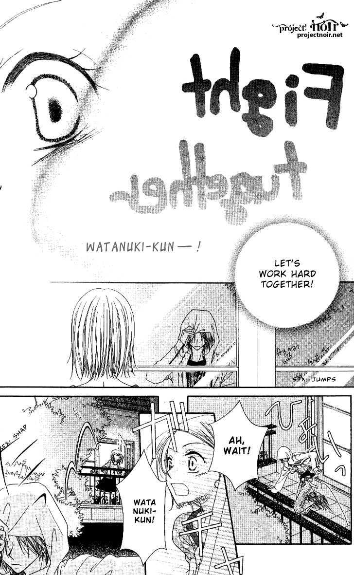 Mobius Doumei Chapter 20 page 24 - Chapter 20