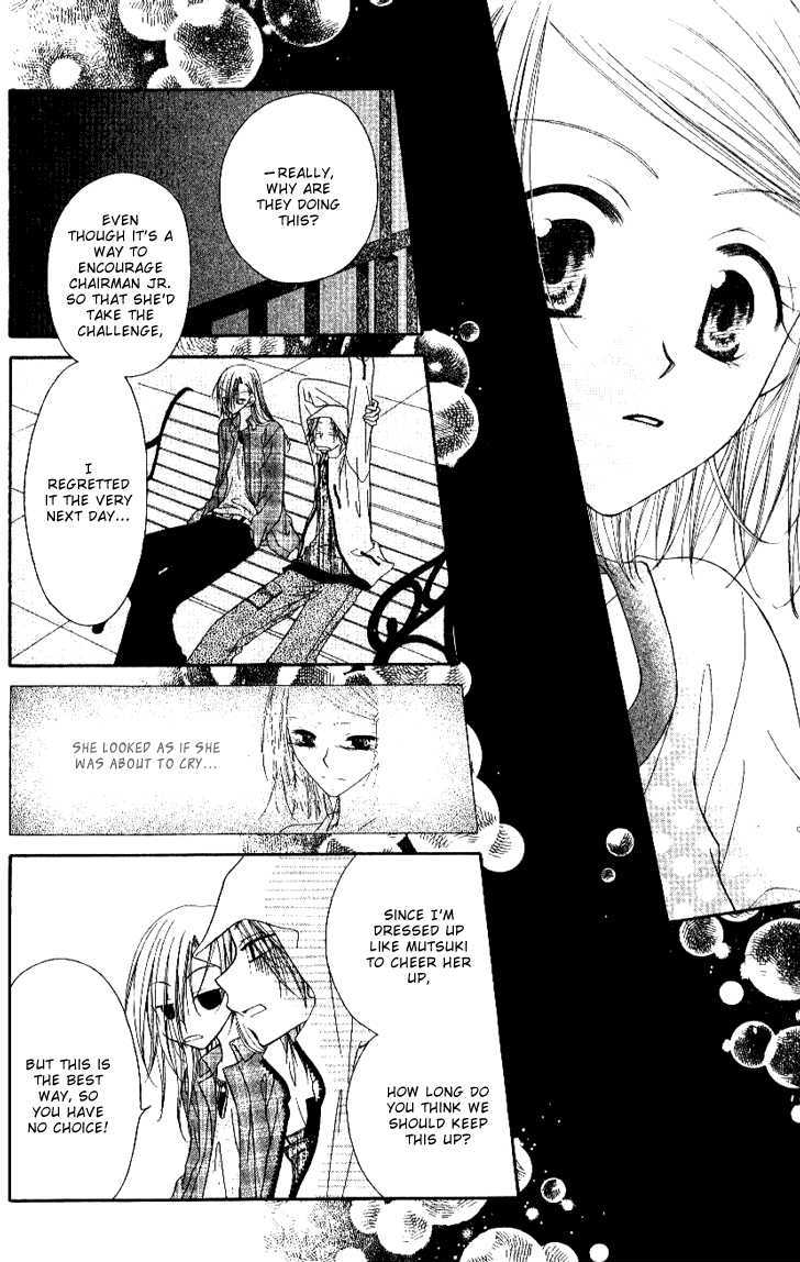 Mobius Doumei Chapter 20 page 25 - Chapter 20