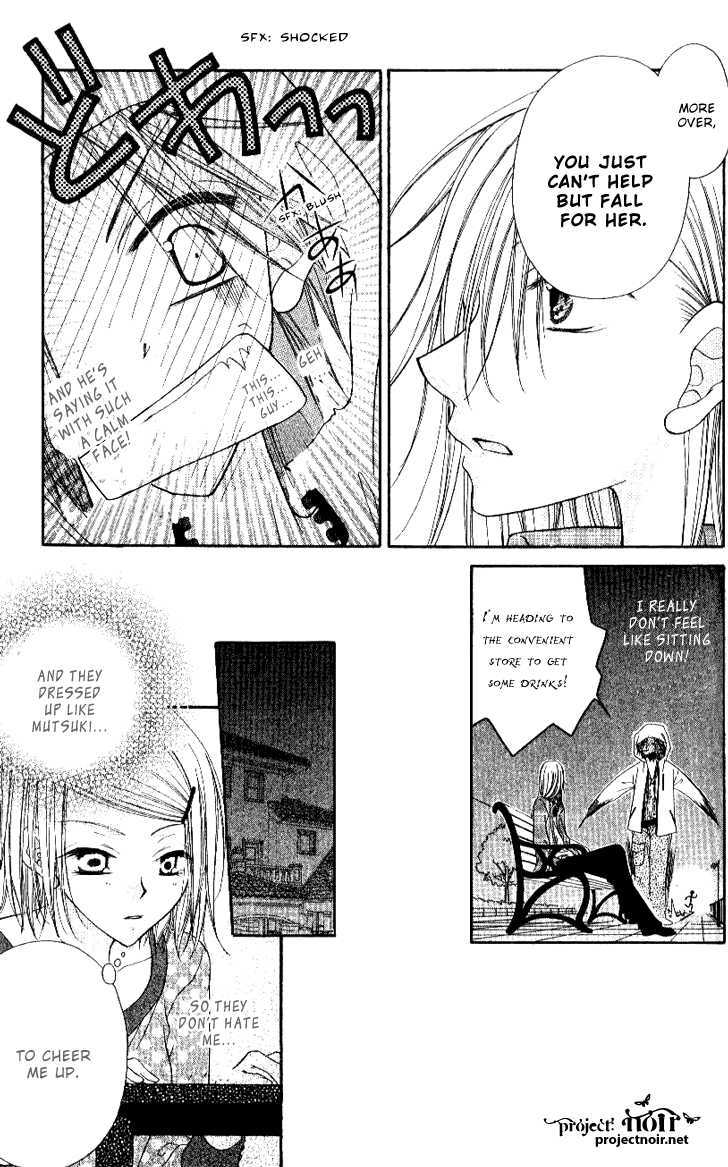 Mobius Doumei Chapter 20 page 26 - Chapter 20