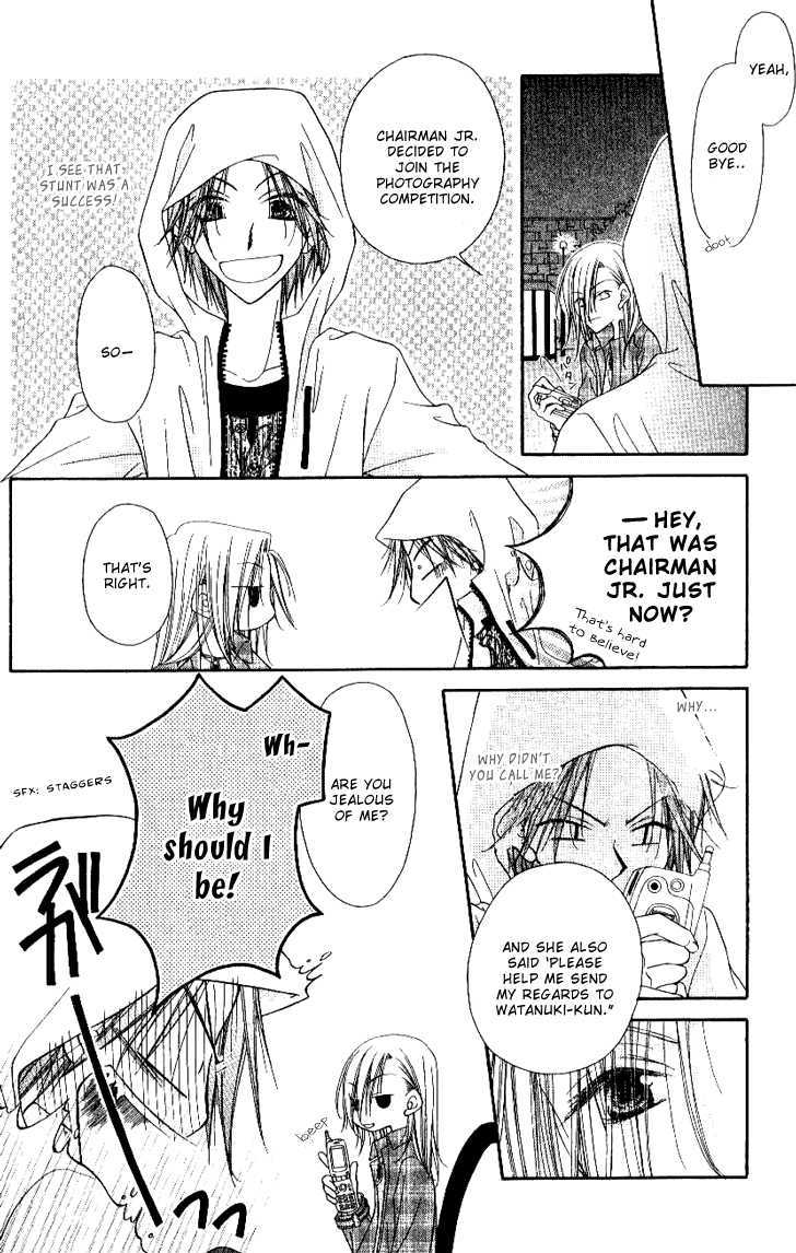 Mobius Doumei Chapter 20 page 29 - Chapter 20