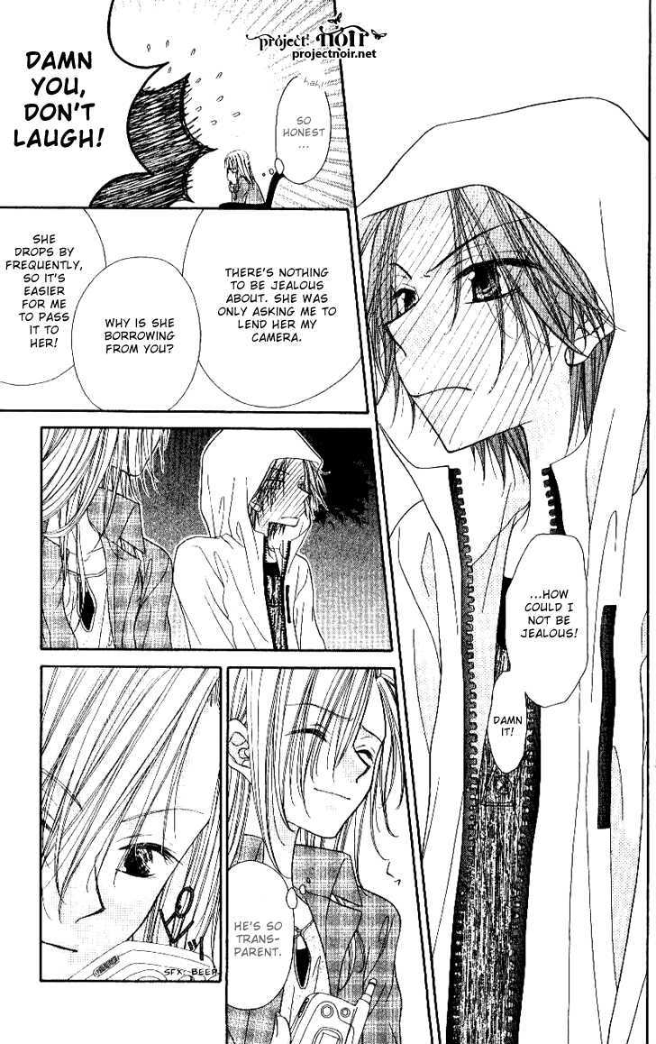 Mobius Doumei Chapter 20 page 30 - Chapter 20