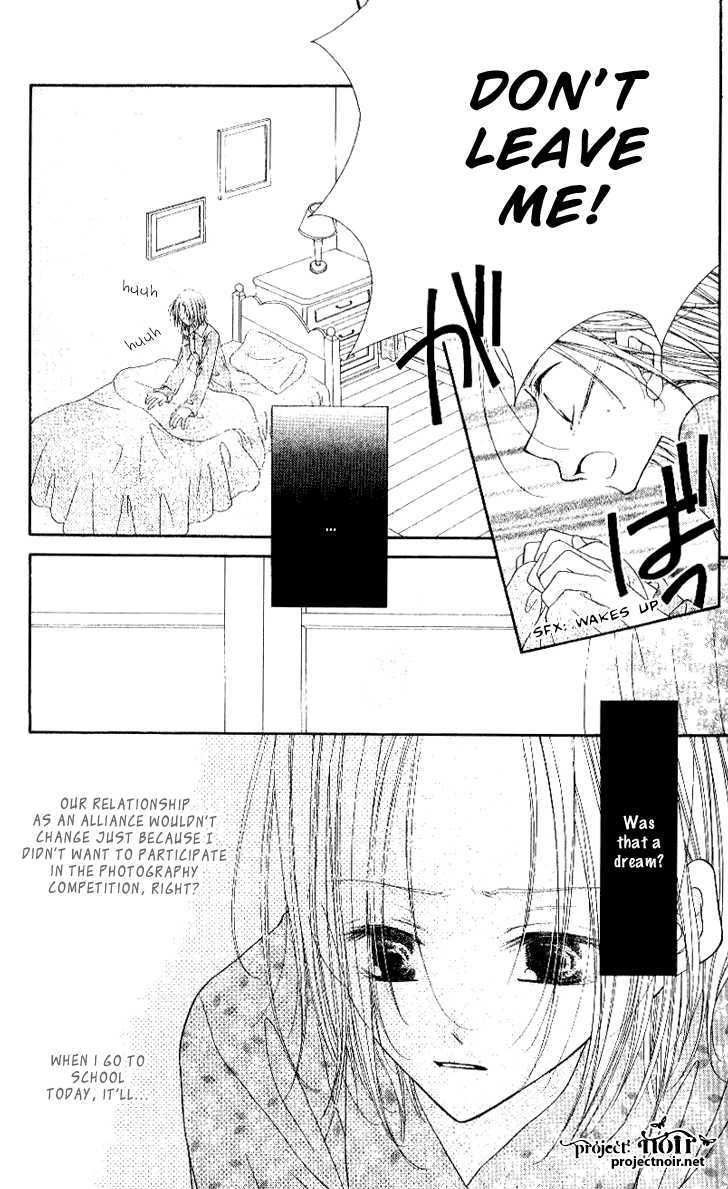Mobius Doumei Chapter 20 page 4 - Chapter 20