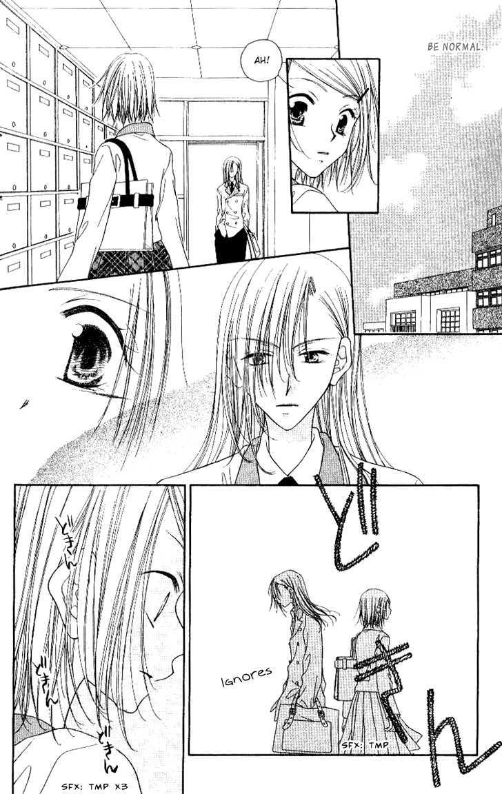 Mobius Doumei Chapter 20 page 5 - Chapter 20