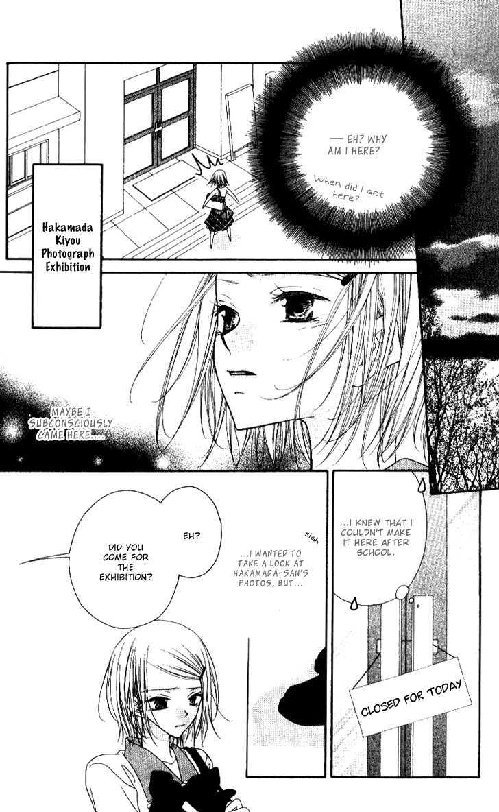 Mobius Doumei Chapter 20 page 9 - Chapter 20