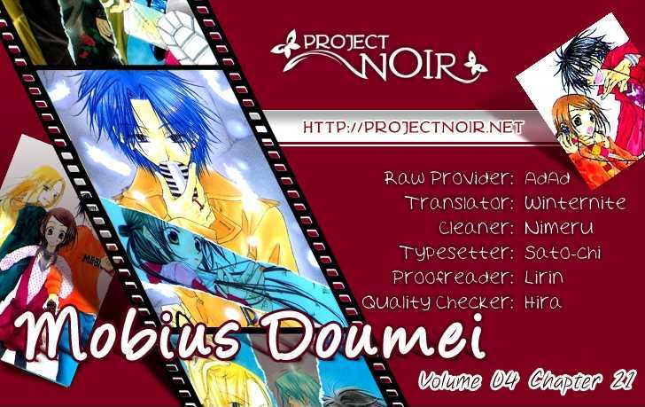 Mobius Doumei Chapter 21 page 1 - Chapter 21