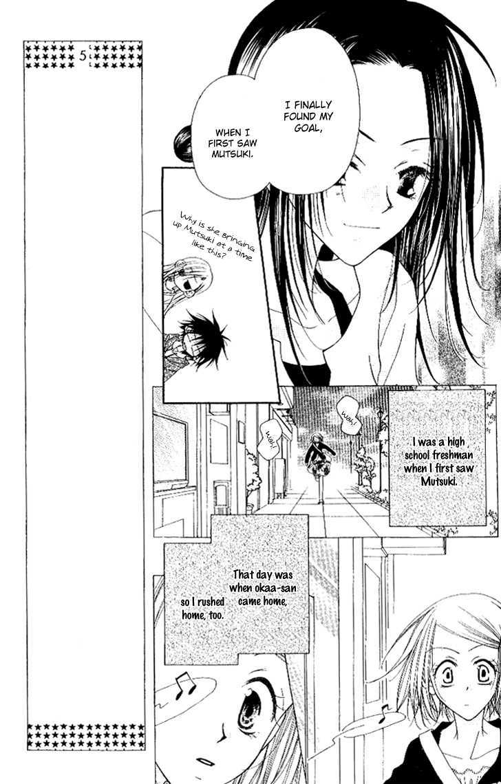 Mobius Doumei Chapter 21 page 10 - Chapter 21