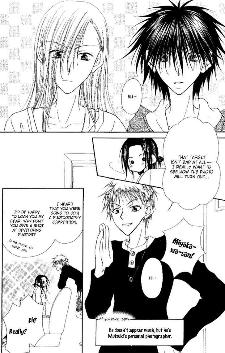 Mobius Doumei Chapter 21 page 13 - Chapter 21