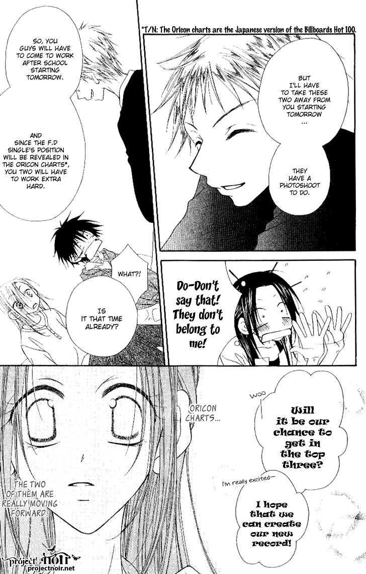 Mobius Doumei Chapter 21 page 14 - Chapter 21