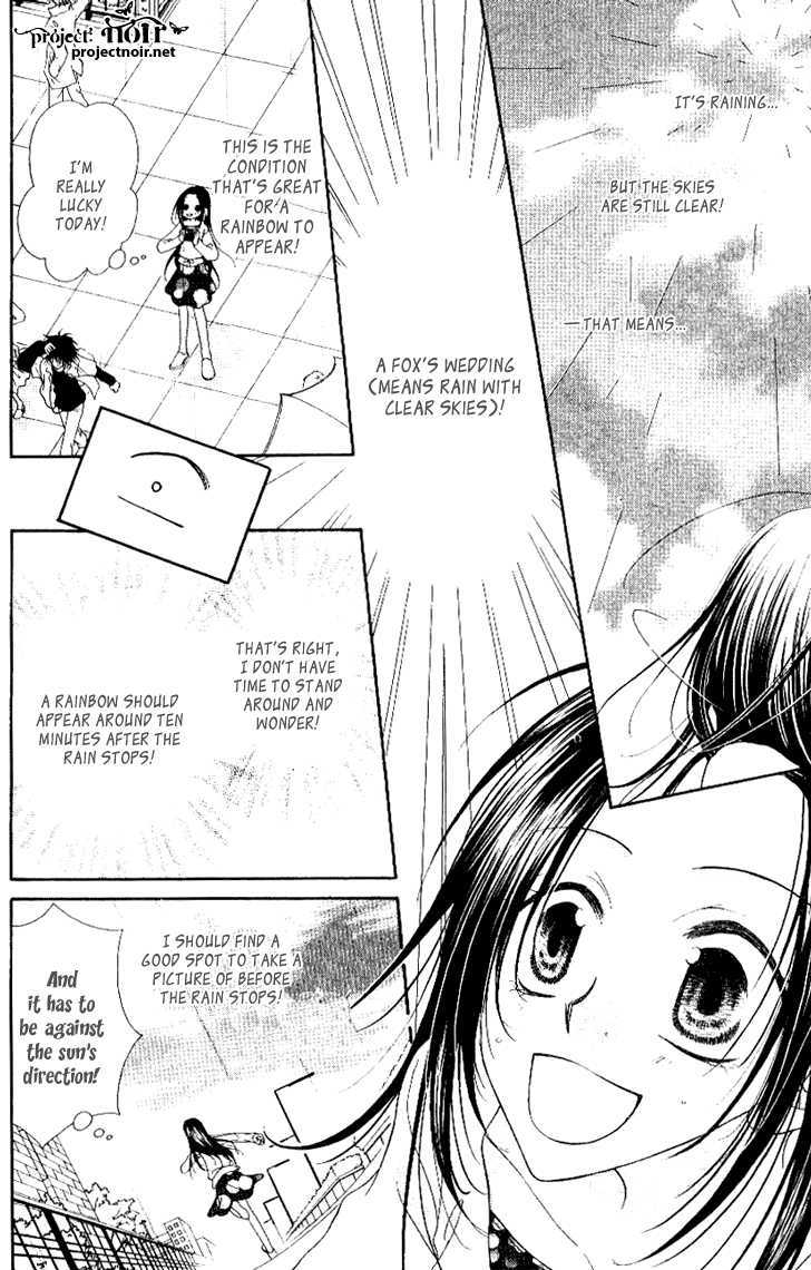 Mobius Doumei Chapter 21 page 17 - Chapter 21