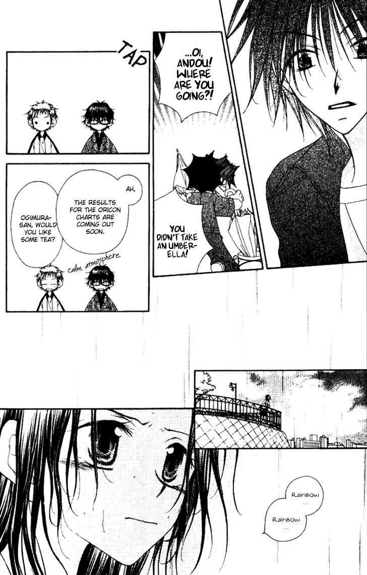 Mobius Doumei Chapter 21 page 19 - Chapter 21