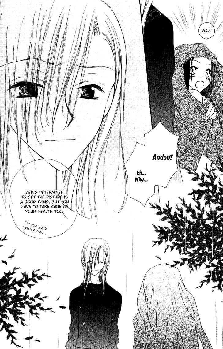 Mobius Doumei Chapter 21 page 21 - Chapter 21