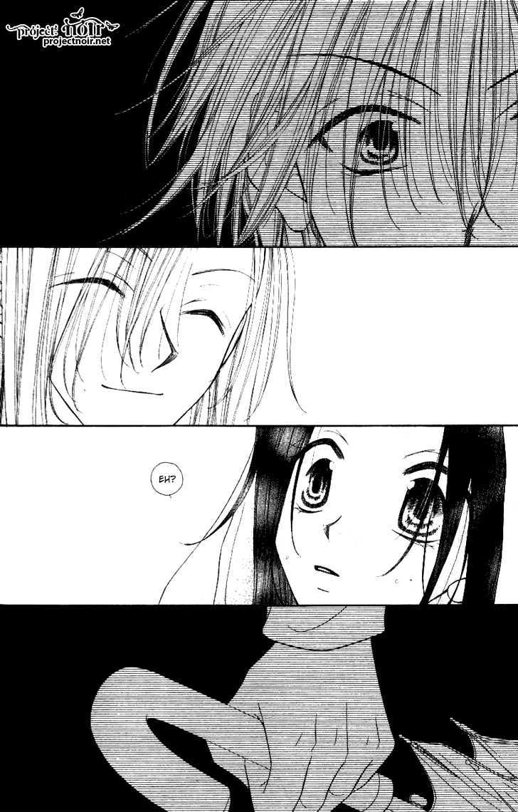 Mobius Doumei Chapter 21 page 23 - Chapter 21