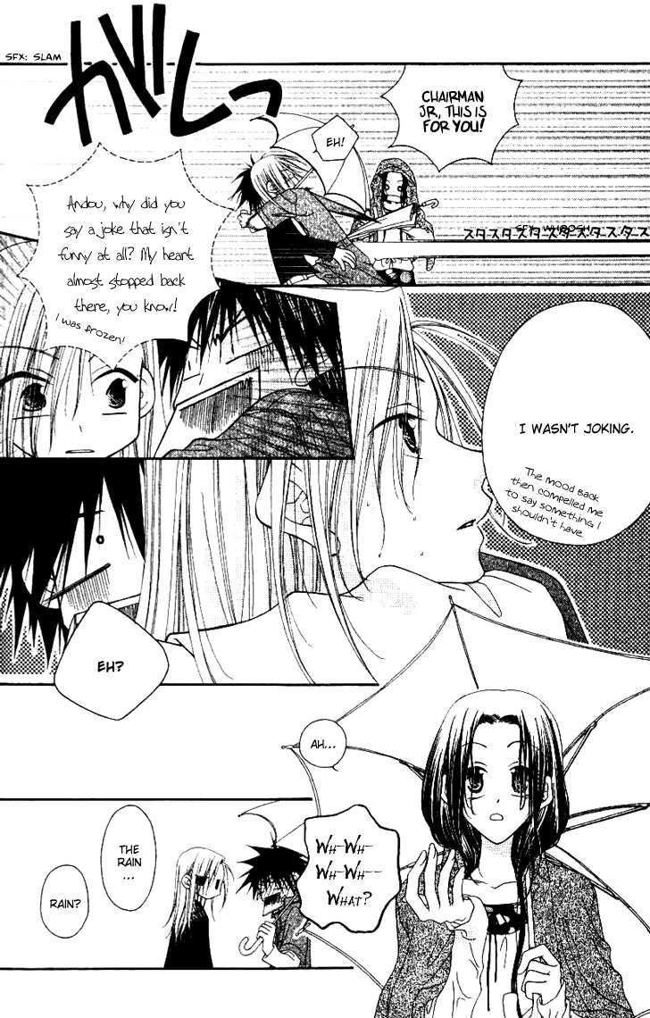 Mobius Doumei Chapter 21 page 25 - Chapter 21