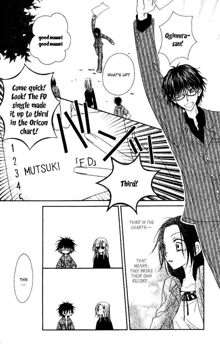 Mobius Doumei Chapter 21 page 27 - Chapter 21