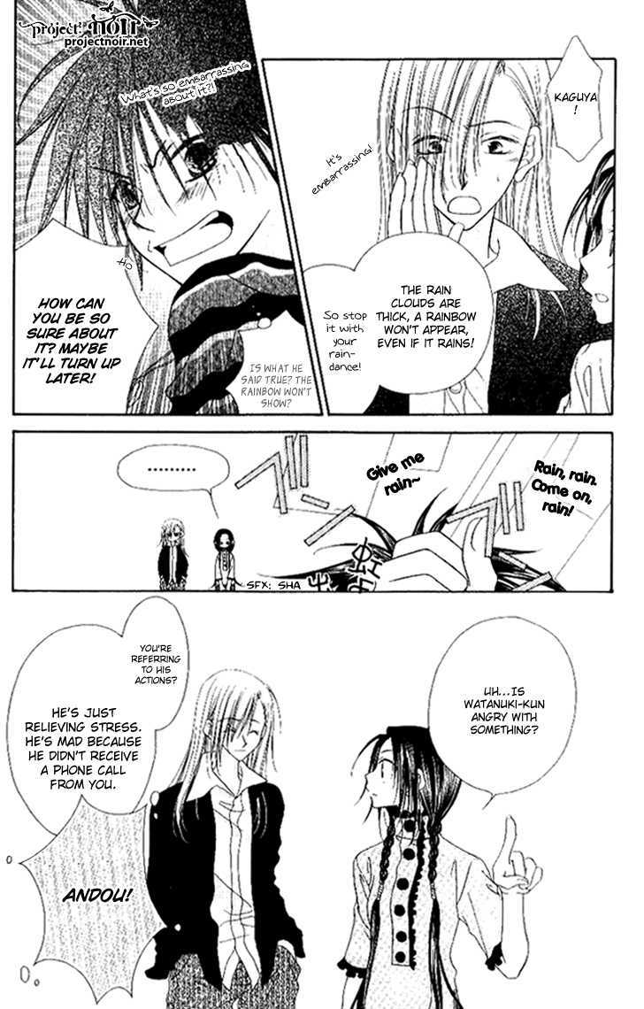 Mobius Doumei Chapter 21 page 5 - Chapter 21