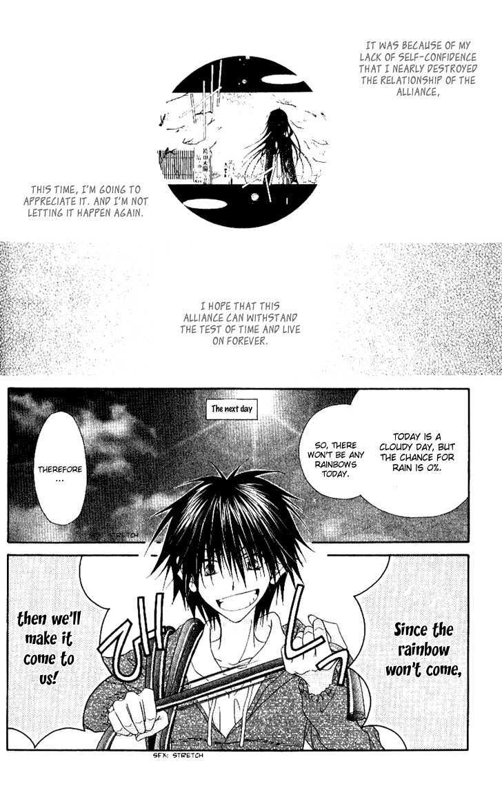 Mobius Doumei Chapter 21 page 7 - Chapter 21