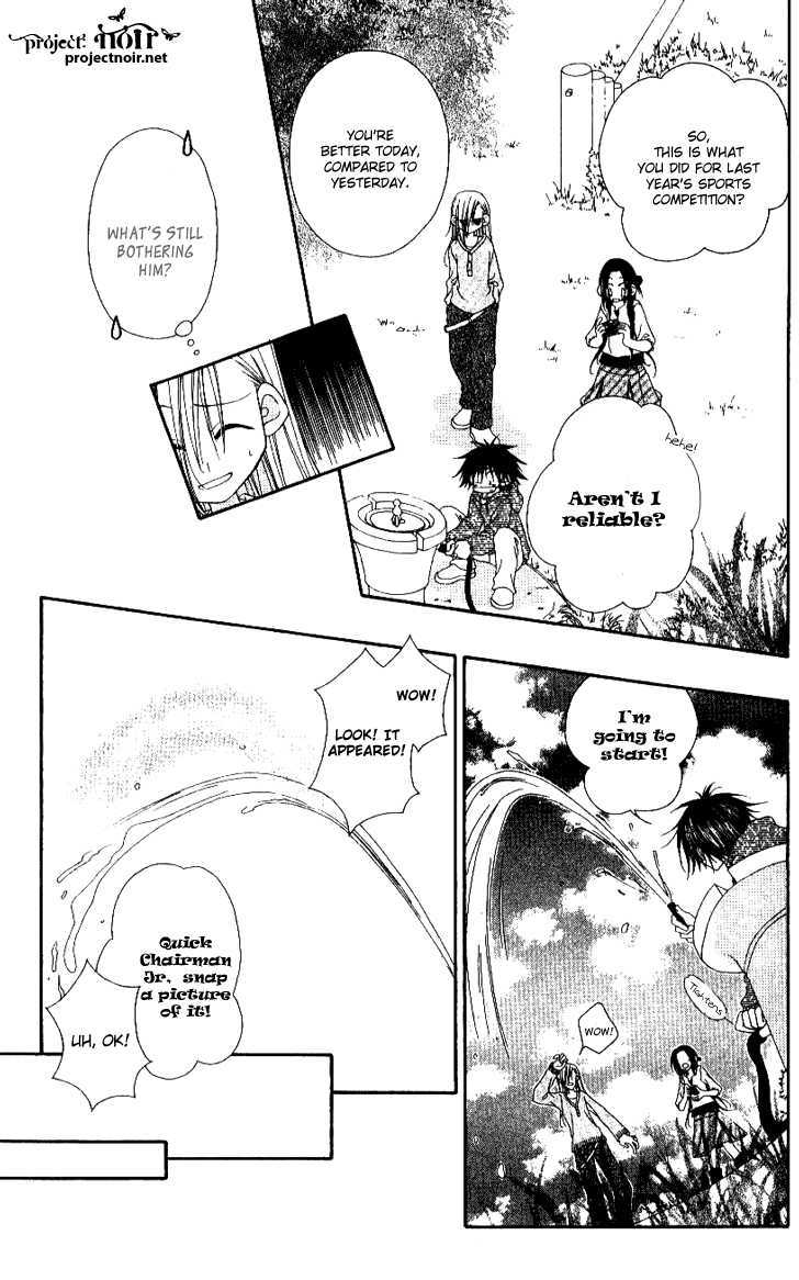 Mobius Doumei Chapter 21 page 8 - Chapter 21