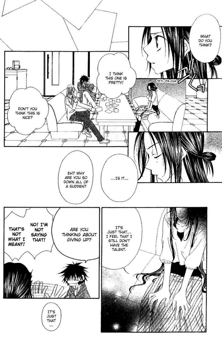 Mobius Doumei Chapter 21 page 9 - Chapter 21