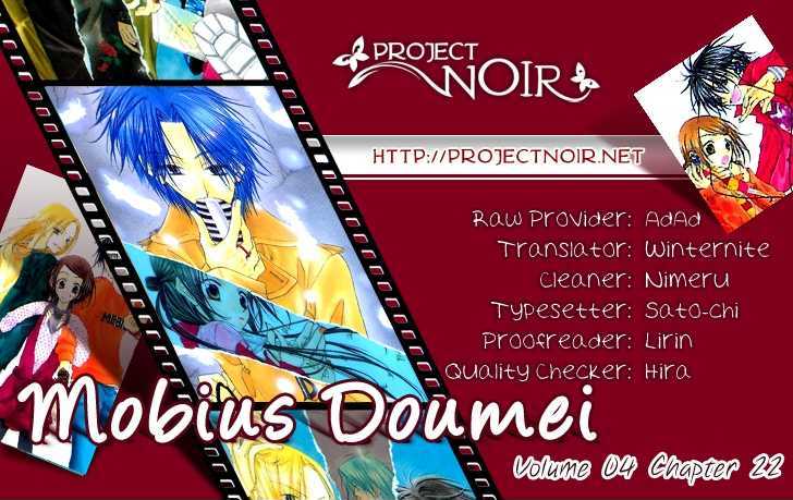 Mobius Doumei Chapter 22 page 1 - Chapter 22