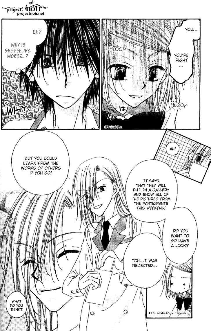 Mobius Doumei Chapter 22 page 11 - Chapter 22