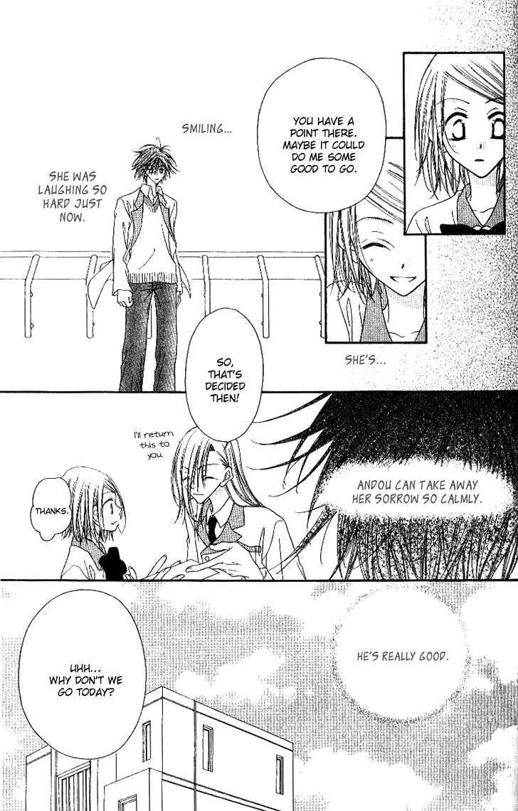 Mobius Doumei Chapter 22 page 12 - Chapter 22