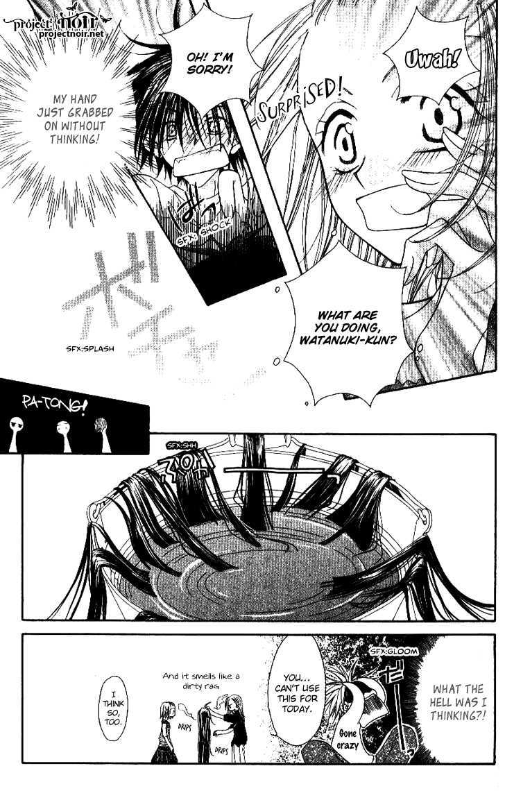 Mobius Doumei Chapter 22 page 14 - Chapter 22