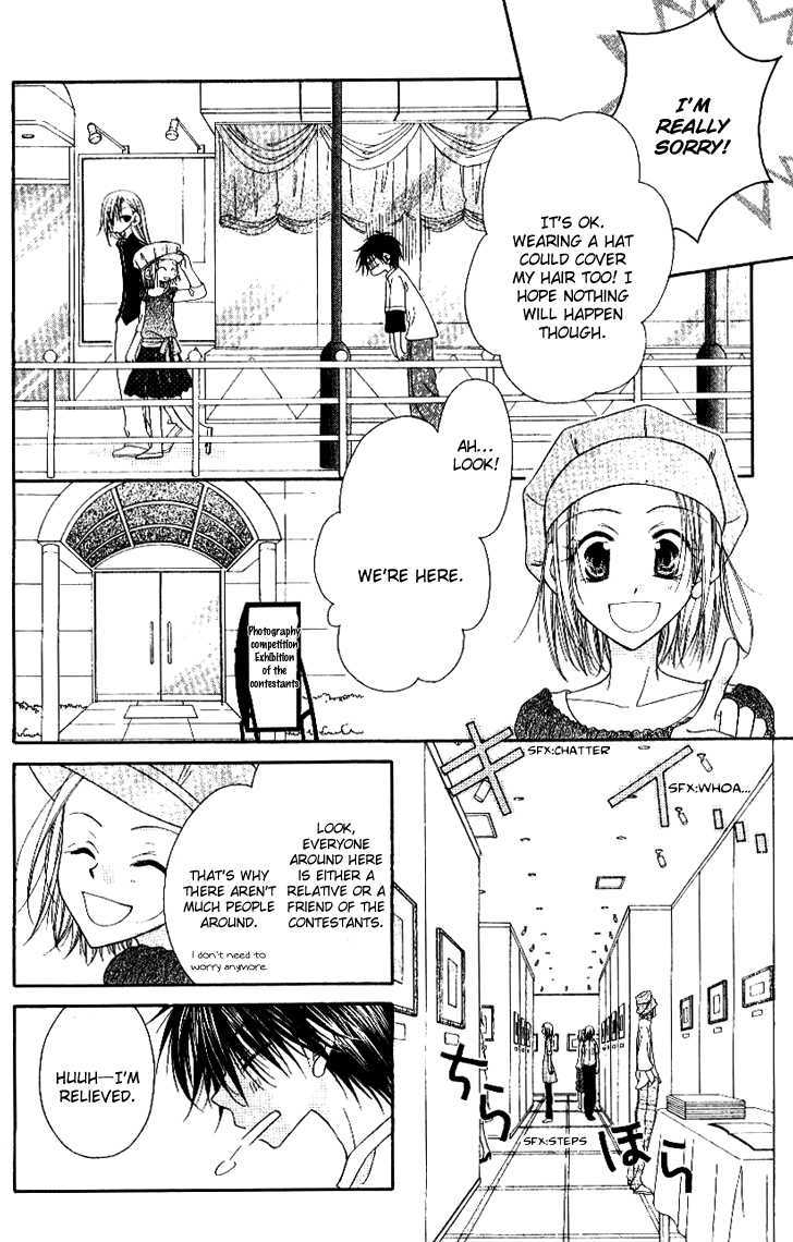 Mobius Doumei Chapter 22 page 15 - Chapter 22
