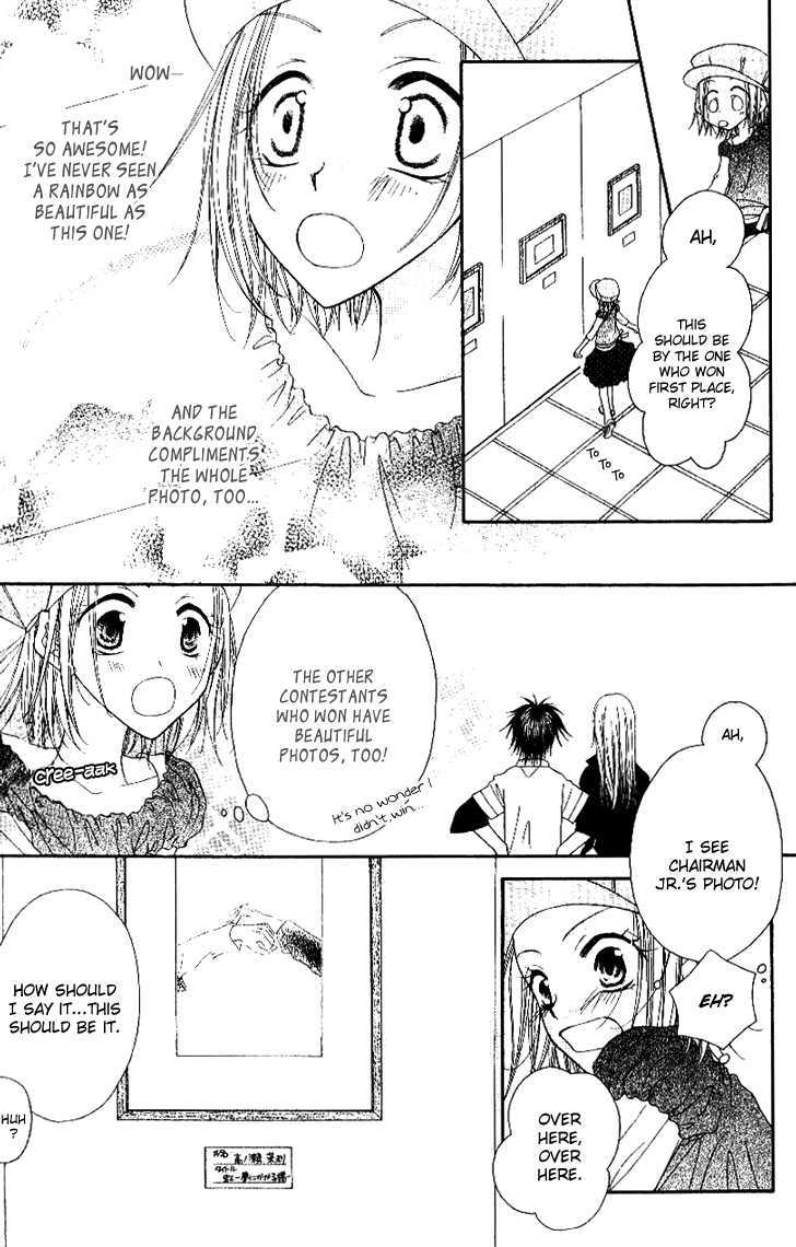 Mobius Doumei Chapter 22 page 16 - Chapter 22