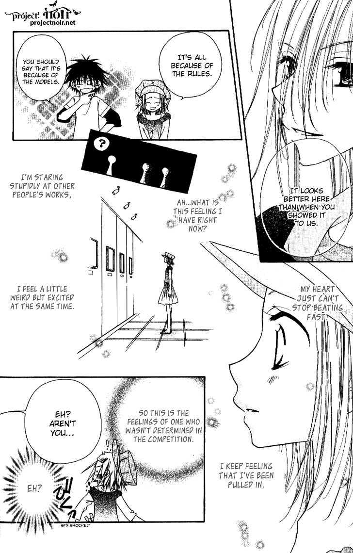 Mobius Doumei Chapter 22 page 17 - Chapter 22