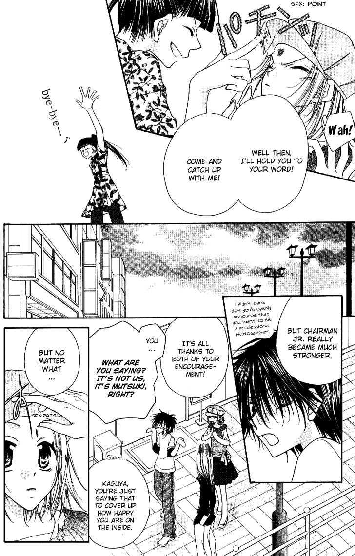 Mobius Doumei Chapter 22 page 24 - Chapter 22