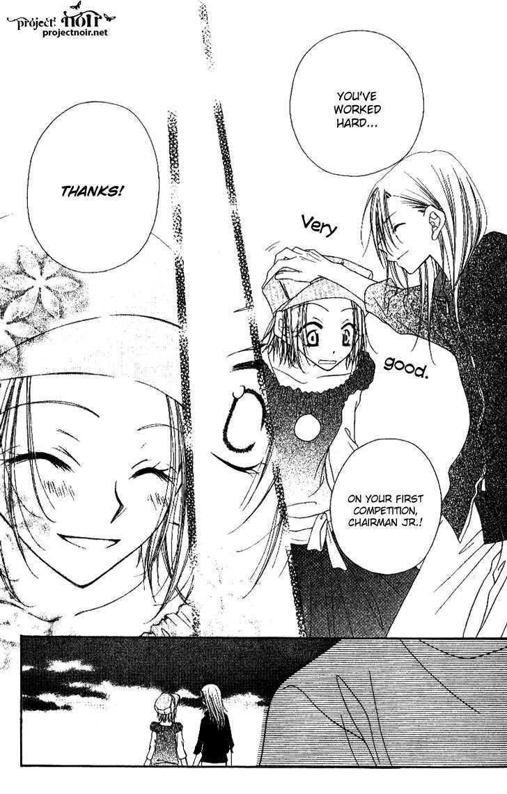 Mobius Doumei Chapter 22 page 25 - Chapter 22