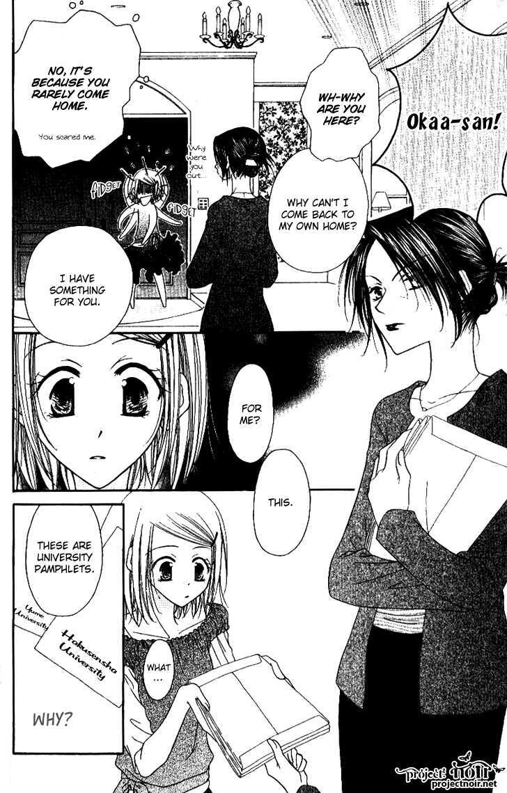 Mobius Doumei Chapter 22 page 28 - Chapter 22